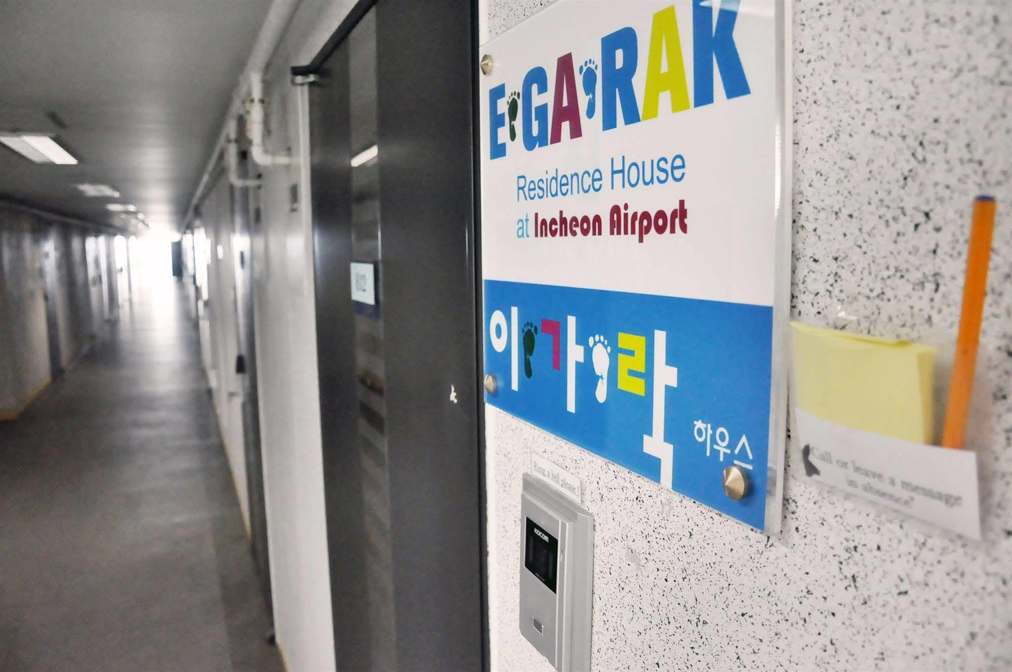 Incheon Airport Egarak Residence Экстерьер фото